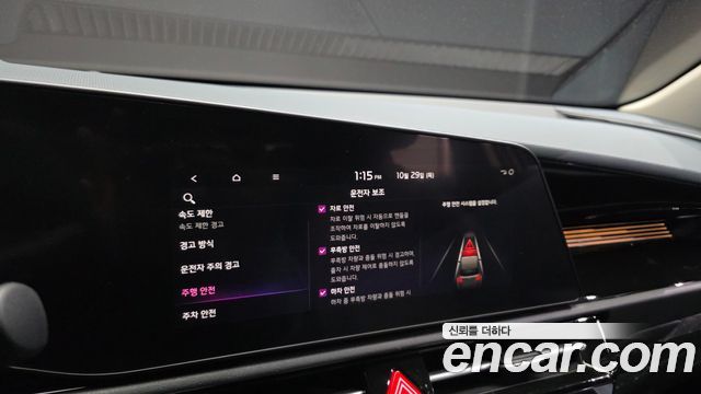 Kia Niro 2024 — photo 31