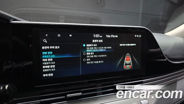 Hyundai Grandeur 2022 — photo 31