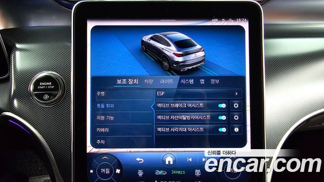 Mercedes-Benz GLC-Class 2026 — photo 22