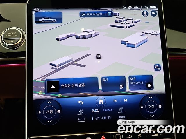 Mercedes-Benz S-Class 2023 — photo 13