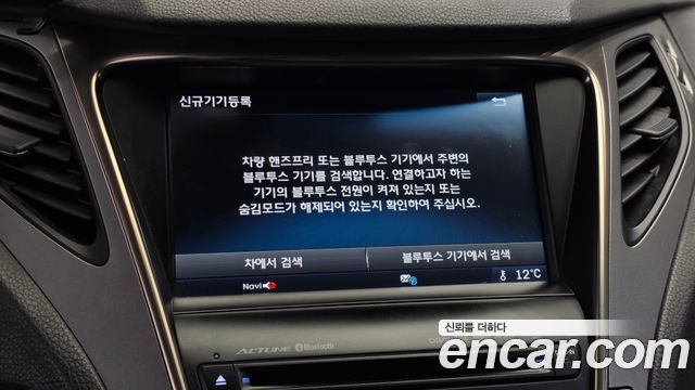 Hyundai Grandeur 2014 — photo 24