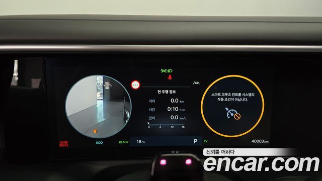 Hyundai Palisade 2026 — photo 11