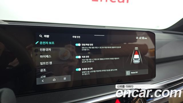 Kia Sorento 2025 — photo 15