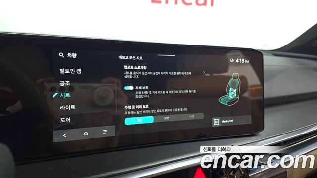 Kia Sorento 2025 — photo 16