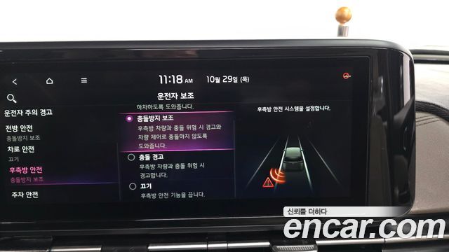 Kia Canival 2021 — photo 16