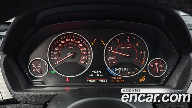 BMW 3-Series 2018 — photo 8