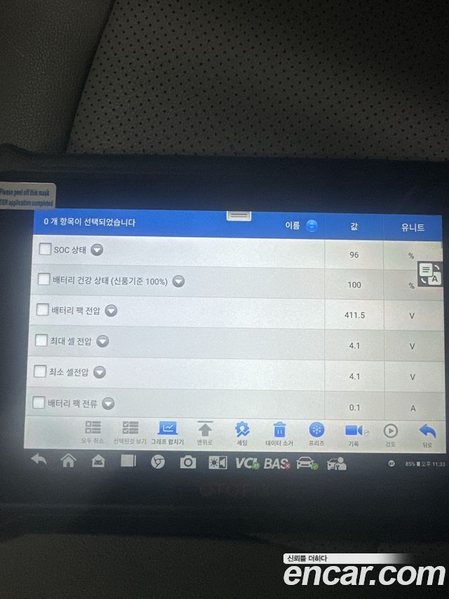 Kia Soul 2018 — photo 31