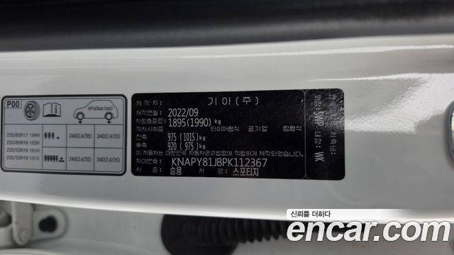 Kia Sportage 2023 — photo 24