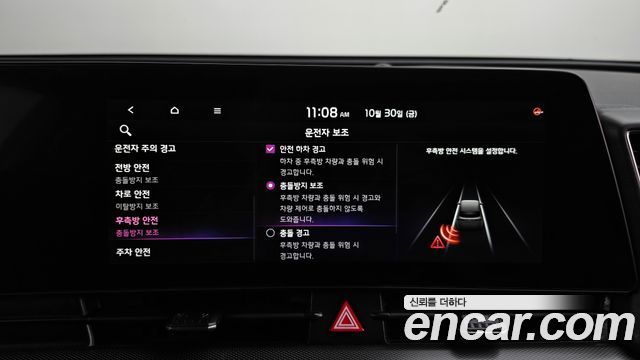 Kia Sportage 2023 — photo 29