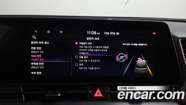 Kia Sportage 2023 — photo 30