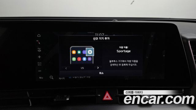 Kia Sportage 2023 — photo 33