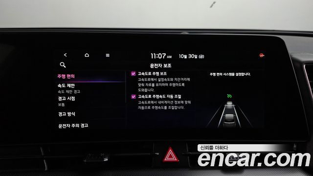 Kia Sportage 2023 — photo 34