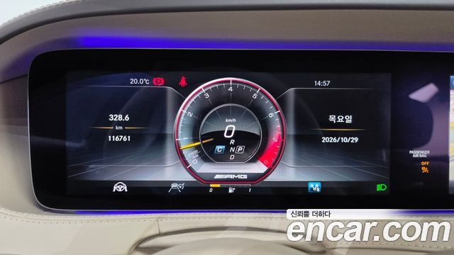 Mercedes-Benz S-Class 2018 — photo 11