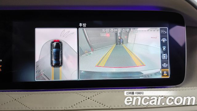 Mercedes-Benz S-Class 2018 — photo 20