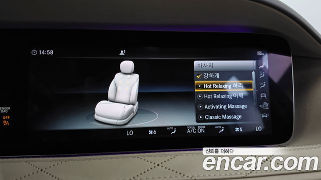 Mercedes-Benz S-Class 2018 — photo 31