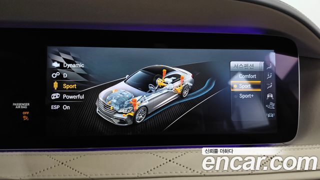 Mercedes-Benz S-Class 2018 — photo 32
