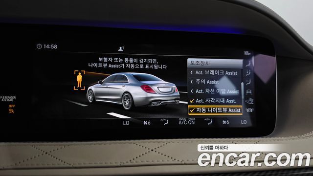 Mercedes-Benz S-Class 2018 — photo 33