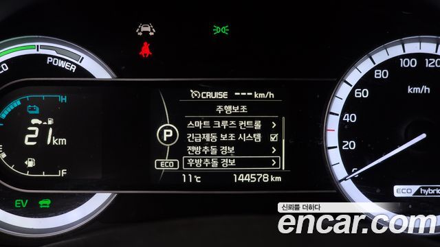 Kia Niro 2018 — photo 24