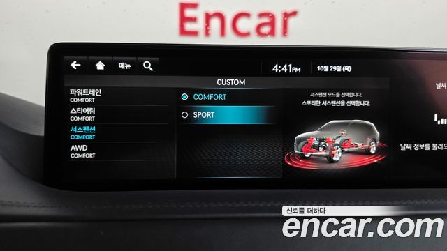 Genesis GV80 2022 — photo 35