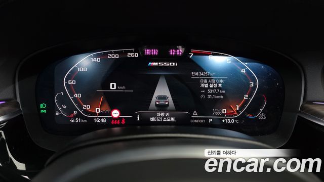 BMW 5-Series 2021 — photo 11