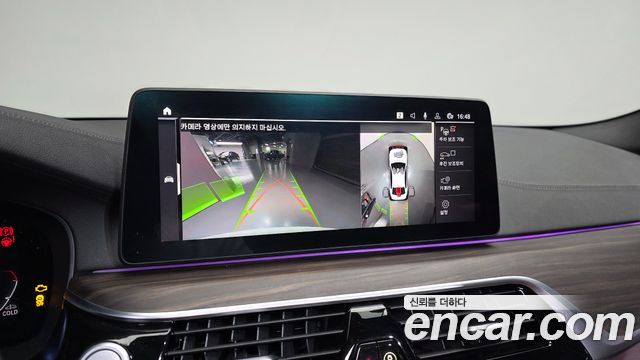 BMW 5-Series 2021 — photo 20