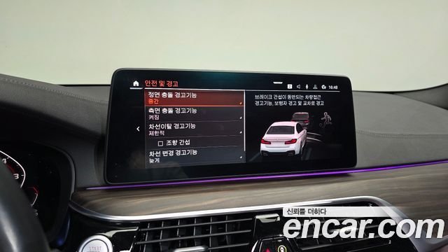 BMW 5-Series 2021 — photo 21
