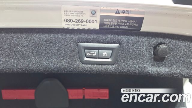BMW 5-Series 2021 — photo 30