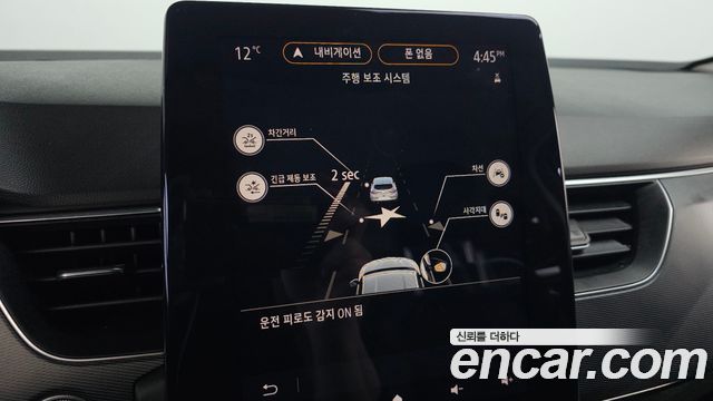 Renault Korea XM3 2022 — photo 22