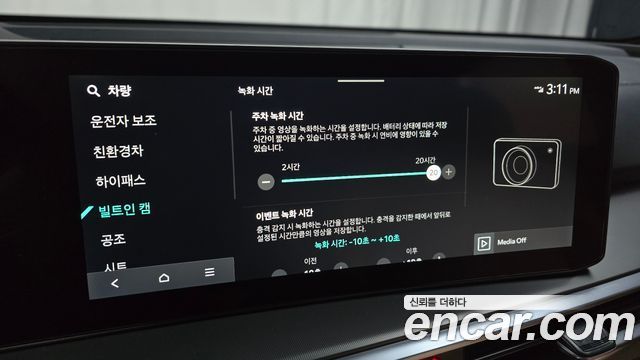 Kia Sorento 2025 — photo 21