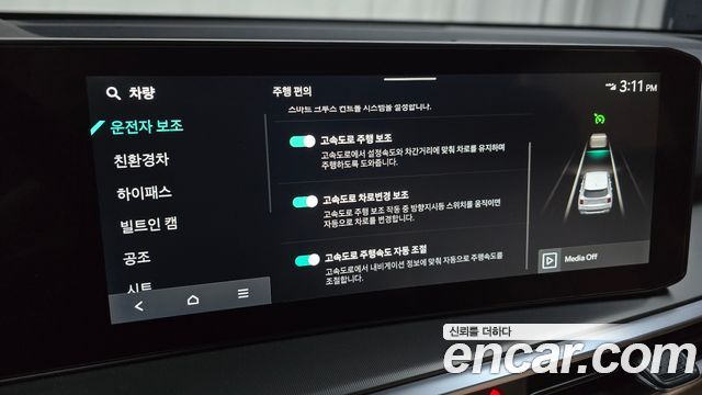 Kia Sorento 2025 — photo 22