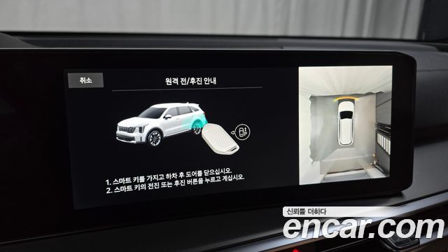 Kia Sorento 2025 — photo 24