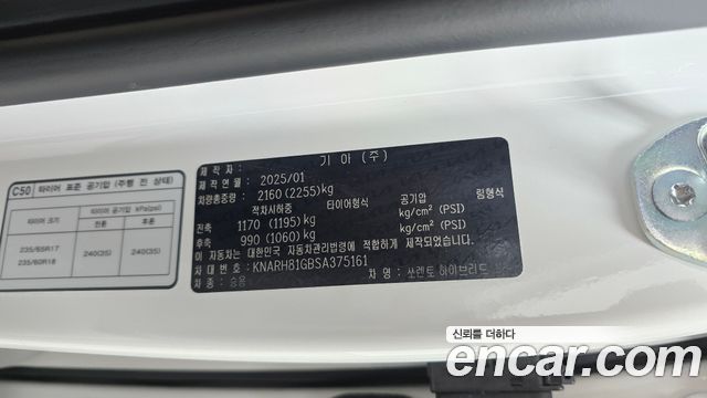 Kia Sorento 2025 — photo 35