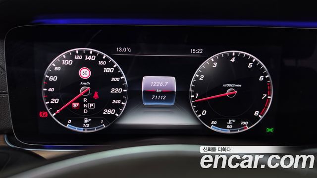 Mercedes-Benz E-Class 2017 — photo 8