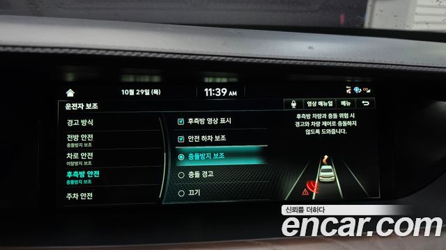Genesis G90 2019 — photo 23