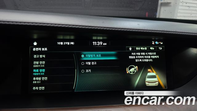 Genesis G90 2019 — photo 29