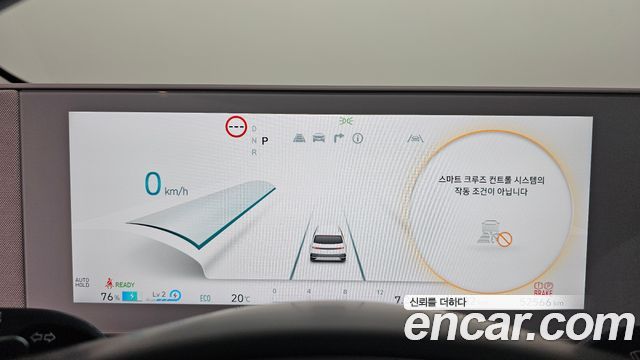 Hyundai Ioniq5 2022 — photo 8