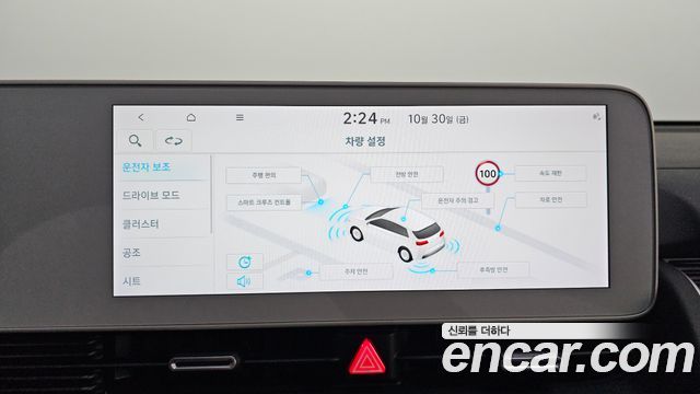 Hyundai Ioniq5 2022 — photo 17