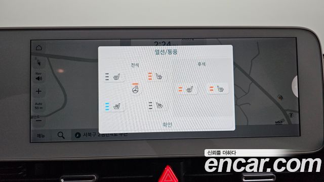 Hyundai Ioniq5 2022 — photo 18