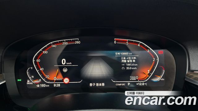 BMW Gran Turismo 2020 — photo 11