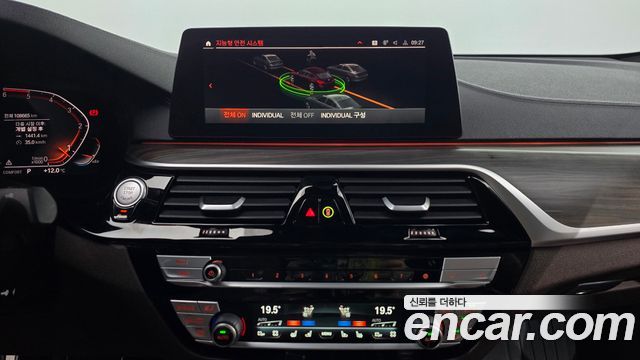 BMW Gran Turismo 2020 — photo 21