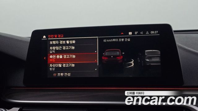 BMW Gran Turismo 2020 — photo 29