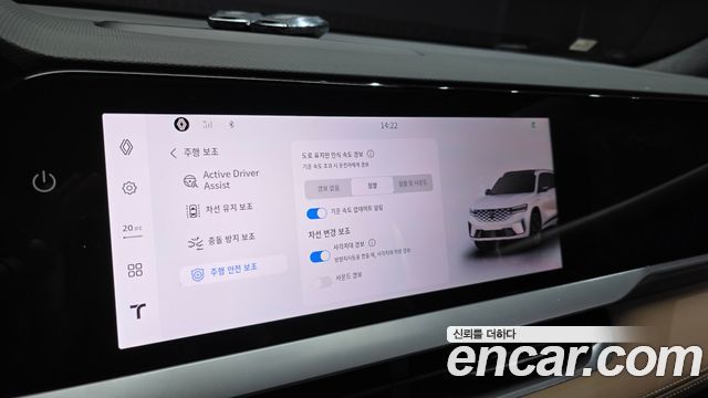 Renault Korea Grand Koleos 2026 — photo 32