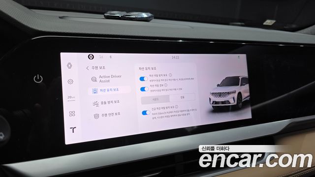 Renault Korea Grand Koleos 2026 — photo 34