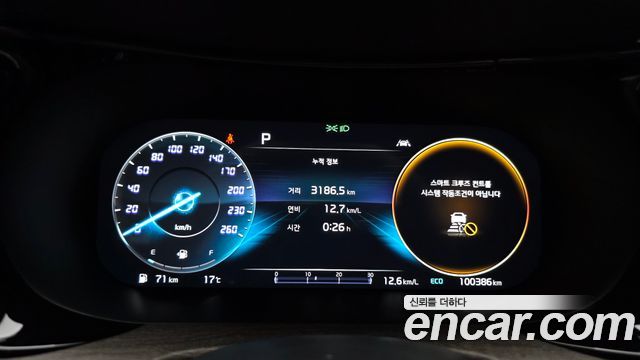 Kia K5 2022 — photo 11