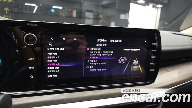 Kia K5 2022 — photo 27