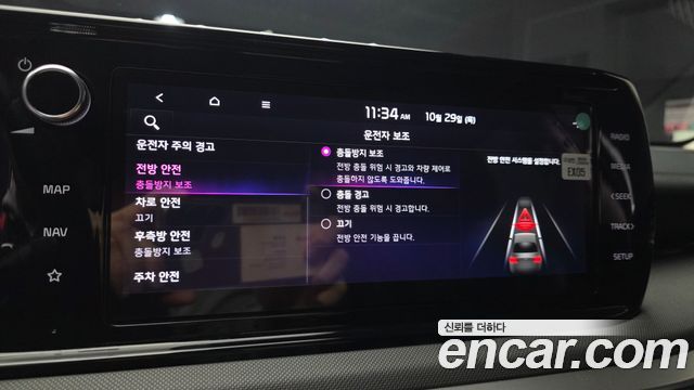 Kia K5 2023 — photo 22