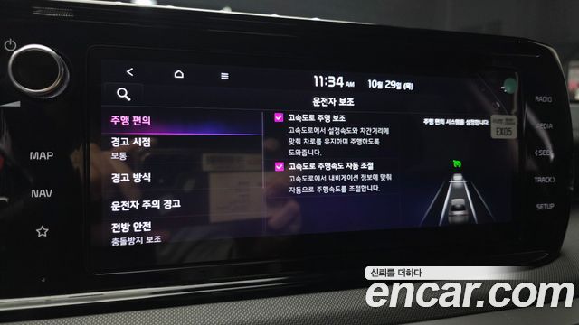 Kia K5 2023 — photo 23