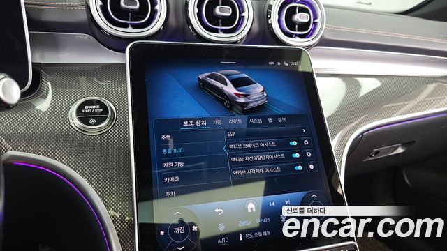 Mercedes-Benz C-Class 2025 — photo 16