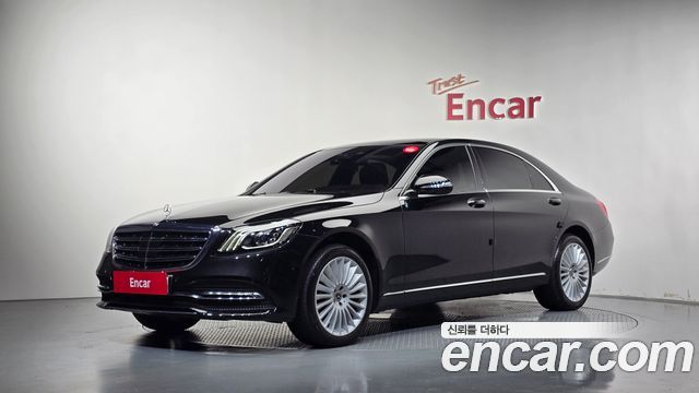 Mercedes-Benz S-Class 2020 — photo 1