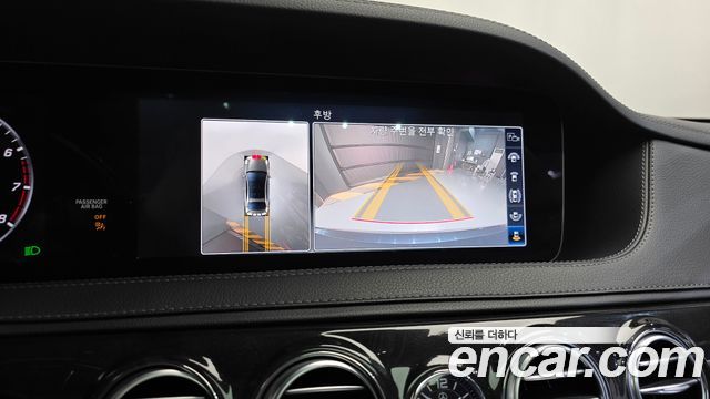 Mercedes-Benz S-Class 2020 — photo 20